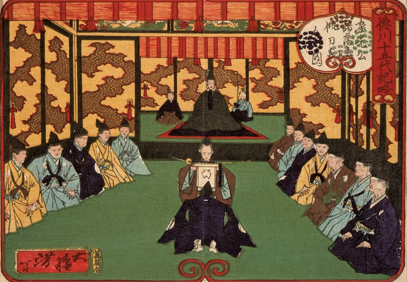 Primer: The Shogunate and The Samurai of Feudal Japan
