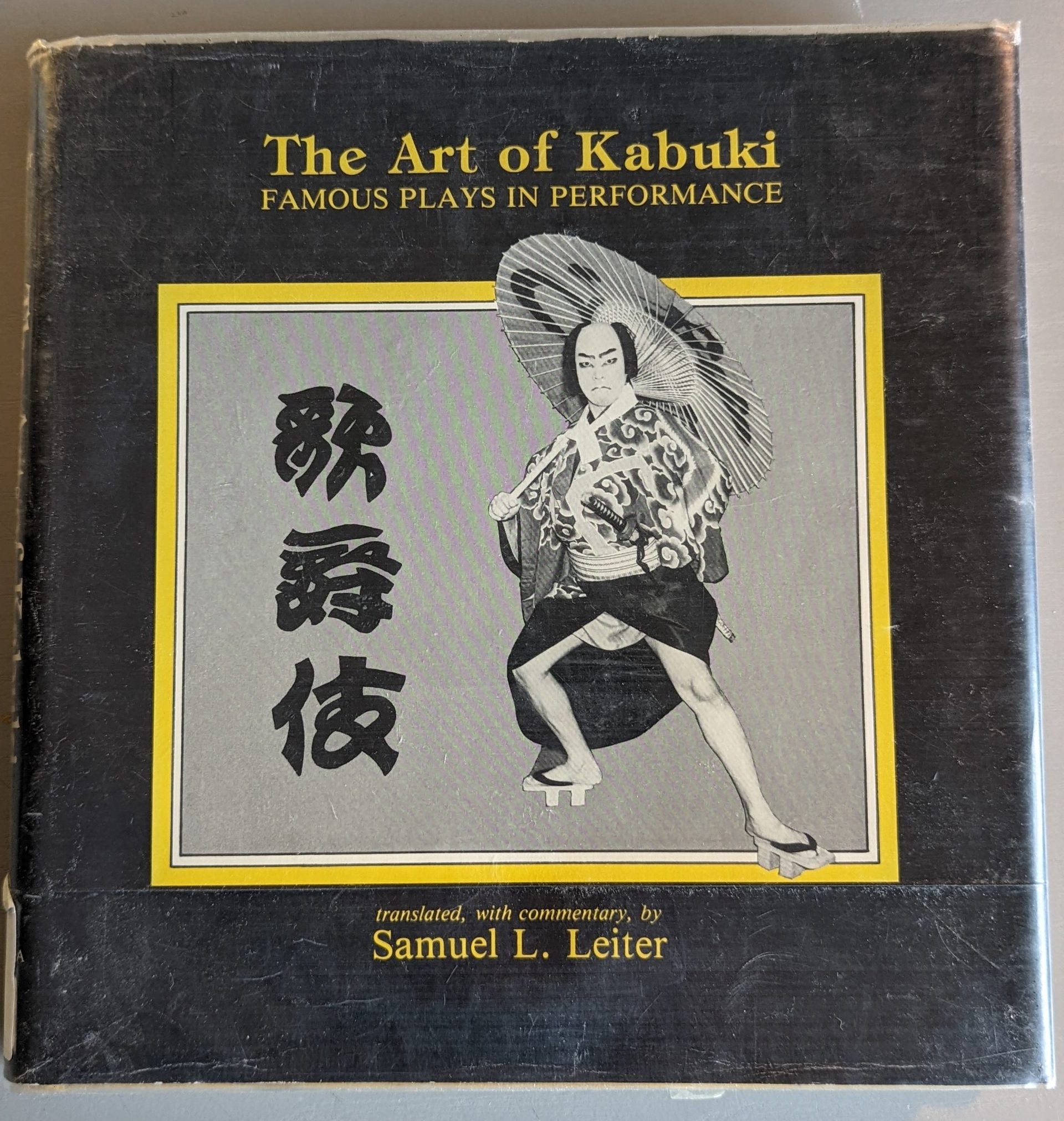BOOK: The Art of Kabuki – Famous Plays in Performance